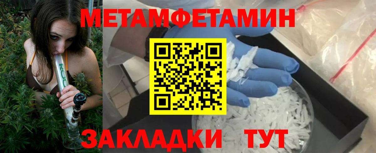 АМФЕТАМИН VHQ Чистополь