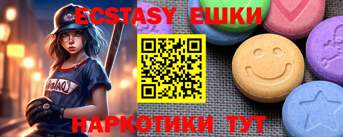 Ecstasy Дубай Чистополь