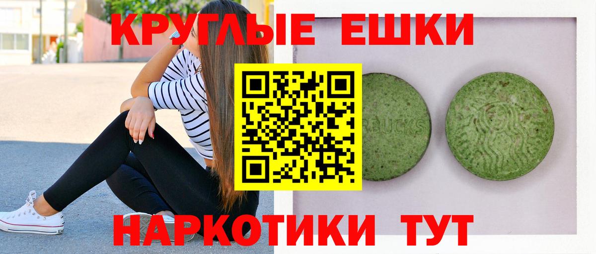 блэк спрут ONION  ЭКСТАЗИ 280 MDMA  Вход с VPN  Чистополь  ЭКСТАЗИ 