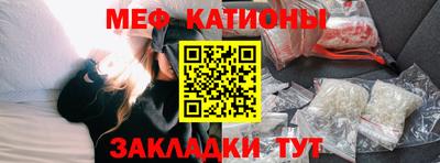 сатива Кинель