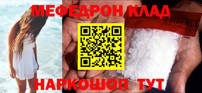 сатива Кинель