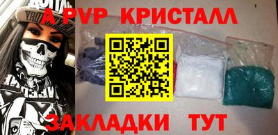 ALPHA PVP Кимры