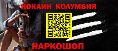 сатива Кинель