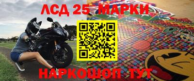сатива Кинель