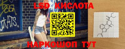 сатива Кинель