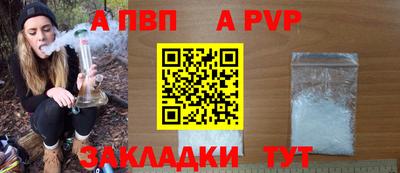 ALPHA PVP Кимры
