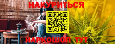 соль курить ск Кингисепп
