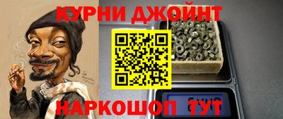 соль курить ск Кингисепп