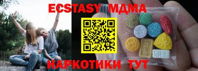 а пвп мука Коммунар