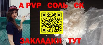 сатива Кинель