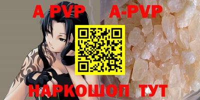 ALPHA PVP Кимры