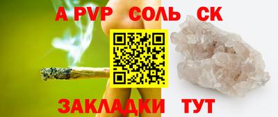 соль курить ск Кингисепп