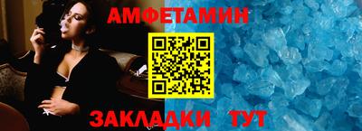 сатива Кинель