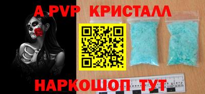 ALPHA PVP Кимры