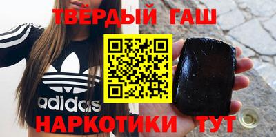 соль курить ск Кингисепп