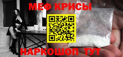 сатива Кинель