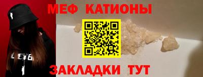 сатива Кинель