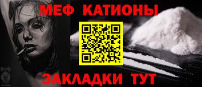 сатива Кинель