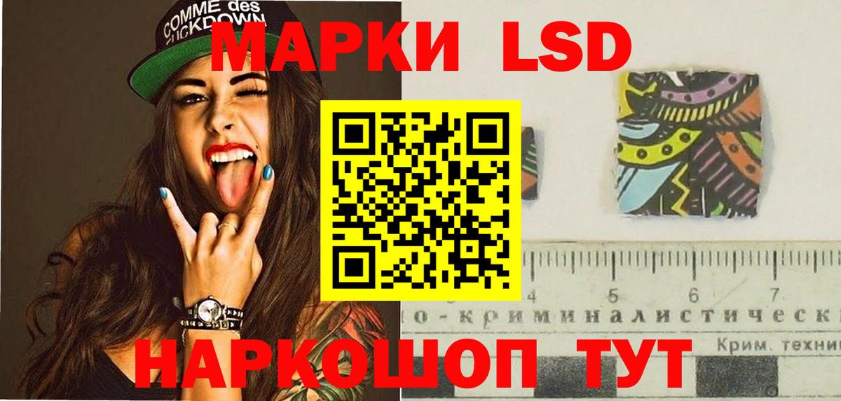 LSD-25 экстази кислота    tor  Чистополь  Лсд 25 экстази  Лсд 25 экстази кислота  Вход с VPN 