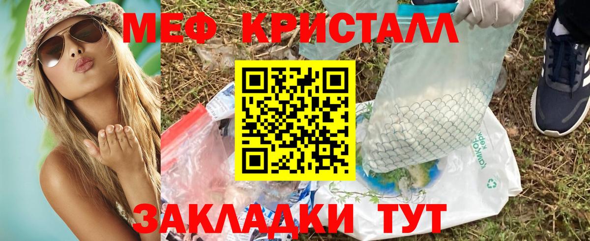 Чистополь  цены   Мефедрон 4 MMC  МЯУ-МЯУ  Вход с VPN  МЯУ-МЯУ 4 MMC 