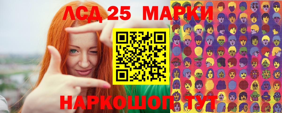 Марки 25I-NBOMe 1500мкг  Марки 25I-NBOMe 1500мкг  Чистополь  Вход с VPN 