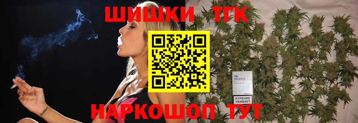 Конопля OG Kush  Вход с VPN  Каннабис тримм  Чистополь 
